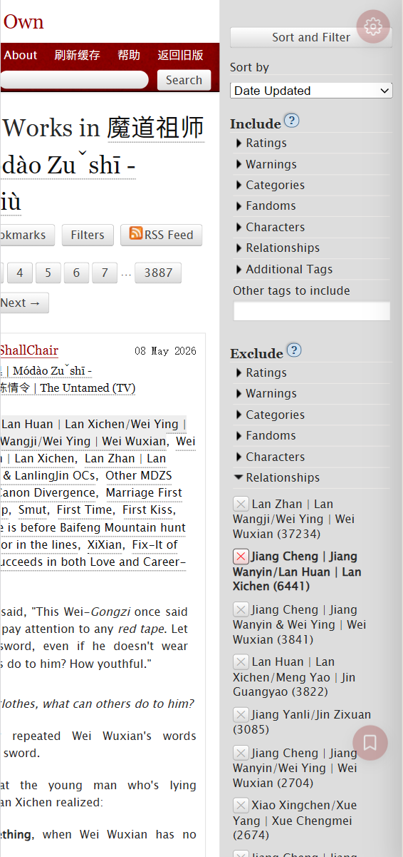 在 Exclude 中排除不想看的 Relationships